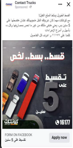Ad creative 4